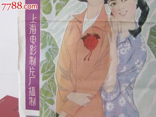 复临卫生科学大学成绩单办理